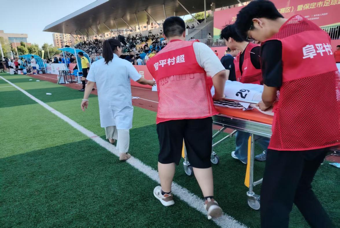AG体育官方入口-河北阜平：医疗保障护航“村超”持续进行